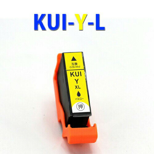 ڰȥ֥뤪ǤKUI-6CL-L  ߴ  KUI-6CL ץ  EPSON KUI-Y-L бץ󥿡EP-880AW / EP-880AB / EP-880AR / EP-880AN / EP-879AW / EP-879AB / EP-879AR