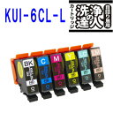 yguCztJ[gbW@KUI-6CL-L @ KUI-6CL Gv\ tJ[gbW@EPSON KUI-BK-L KUI-C-L KUI-M-L KUI-Y-L KUI-LC-L KUI-LM-L EP-880AW / EP-880AB / EP-880AR / EP-880AN / EP-879AW / EP-879AB / EP-879AR