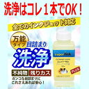 ≪4日-価格改定≫D- インクメーカー開発【直接洗浄で復活】簡単アダプター付きプリンター洗浄液剤 PLUSエプソン キヤノン HP ブラザー プリンタ ヘッド クリーニング液 プリンター目詰まり解消 洗浄液 superInk ノズルクリーニングターインク 洗浄