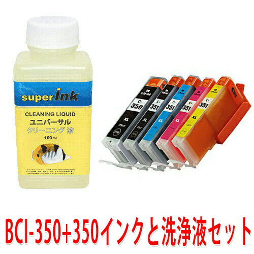 ≪4日-価格改定≫インクメーカー開