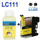 ≪4日-価格改定≫【直接洗浄で復活】ブラザーsuperInk 洗浄液と互換インク LC111互換 Y イエロー LC111BK LC111M LC111C LC111Y lc111-4pk プリンターインク 洗浄(2)