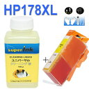 ≪4日-価格改定≫インクメーカー開発【直接洗浄で復活】superInk 洗浄液と互換インク HP178XL互換(残量表示機能付) ヒューレットパッカード(HP) HP178XL カートリッジ イエロー CN325HJ 互換icチップ付 プリンターインク 洗浄