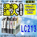 yguCzuU[̒Bl@ LC213CNtJ[gbWlc213y lc213m lc213c lc213@bk4FZbg v^[CN@