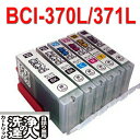 yguCz̒Bl@tbci|371xl{370xl^6mp bci|371xl{370xl^6mp BCI-371XL+370X@v^[ڋl܂BCI371+BCI370/6MP bci|371xl{370xl^6mp CNJXJ[gbW v^[CN@