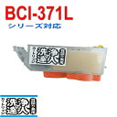 1000~|bL ̒Bl@bci|371xl{370xl^6mp BCI-371XL C VA@/ BCI-371+370/6MP̐t CNڋl܂ BCI-371XLBK/C/M/Y/GY/370XLPGBK@bci|371xl{370xl^6mp v^[CN@