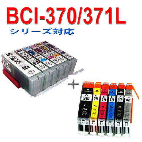 ڰȥ֥뤪Ǥãͤȥ󥯡bci371xl370xl6mp bci371xl370xl6mp BCI-371XL+370Xץ󥿡ܵͤޤ 󥯥ȥåȥ󥯥å BCI-371XLBK/C/M/Y/GY/370XLPGBK1 ץ󥿡󥯡