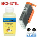 4-iyڐŕzsuperInk tƌ݊CN@bci|371xl{370xl^6mp BCI-371XL GY OC@/ v^[CN@