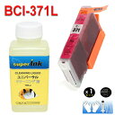 4-iyڐŕz superInk tƌ݊CN@bci|371xl{370xl^6mp BCI-371XL M }[^@/ BCI-371+370/6MP CN^N v^[wbhN[jO@ڋl܂ v^[CN@