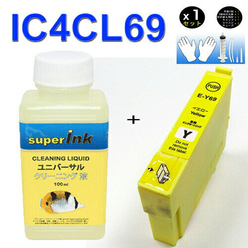 4-ʲ䥤󥯥᡼ȯľIC4CL69 ץ[EPSON]superInk դic69Y ѥ󥯥ȥå ץ󥿡󥯡