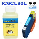 4-iCN[J[JyڐŕzsuperInk tƌ݊CN@IC6CL80 IC80 ݊CN C VA epson Gv\ ic80LėpCNJ[gbW v^[CN@