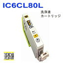 yguCz̒Bl@ ic80 ic6cl80 y CG[ epson Gv\ ic80L@CNtJ[gbW v^[CN@