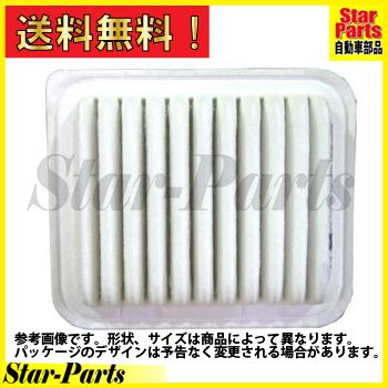 【送料無料】 エアフィルター アルト HA24S エンジン型式 K6A 用 | SAE-9105 スズキ SUZUKI エアエレメント 乾式 濾過 プライベートブランド PB フィルター エレメント エアクリーナー エアークリーナー クリーナー