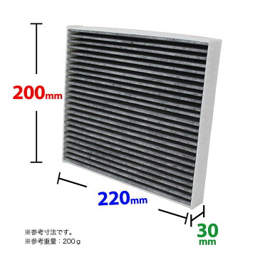 【送料無料 あす楽】 エアコンフィルター ハイエース TRH214W TRH219W TRH224W SCF-1012A | 活性炭 活性炭入 脱臭 消臭 PB商品 トヨタ TOYOTA エアコンクリーンフィルター エアコンエレメント 車 車用 87441-26010 相当 【即納】