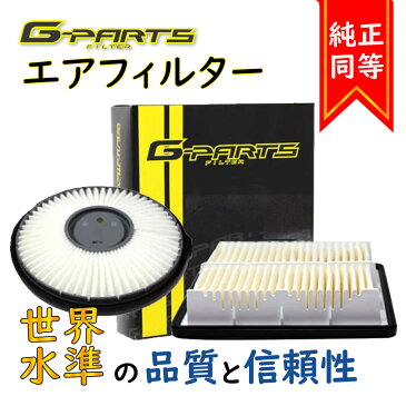 G-Parts エアフィルター トヨタ ファンカーゴ 型式NCP20/NCP21/NCP25用 LA-4532 エアーフィルタ エアクリーナーエレメント エアクリーナーフィルター エアエレメント エアーエレメント 17801-21030対応 おすすめメーカー エアクリーナ |エアーフィルター エンジン フィルター