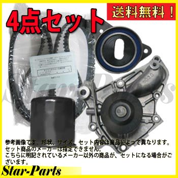 【送料無料】 トヨタ スプリンタートレノ AE101（グレード：GT） オイルエレメント 1個サービス タイミングベルトセット | 車検 車検部品 交換部品 タイベル タイベルセット タイベル セット set 交換 車 部品 一式 送料無料(北海道・沖縄・離島を除く) テンショナー