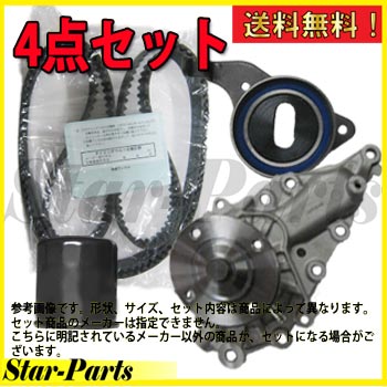 【送料無料】 日産 セドリック BJY31/CBJY31 オイルエレメント 1個サービス タイミングベルトセット | 車検 車検部品 交換部品 タイベル タイベルセット タイベル セット set 交換 車 部品 一式 送料無料(北海道・沖縄・離島を除く) テンショナー・アイドラー