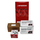  タイミングベルトセット トヨタ スープラ JZA80 H05.05～H14.08用 4点セット MFTY016 SAT-1904 GT90830 T3-110 |タイベルセット タイミングベルト タイミングテンショナー ウォーターポンプ