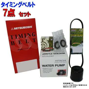 【送料無料(北海道・沖縄県を除く)】 タイミングベルトとファンベルトセット オイルシール付 スズキ キャリィ DE51V DF51V NA車 H03.09〜H11.01用 7点セット | タイベルセット タイミングベルト タイミングテンショナー ファンベルト ウォーターポンプ