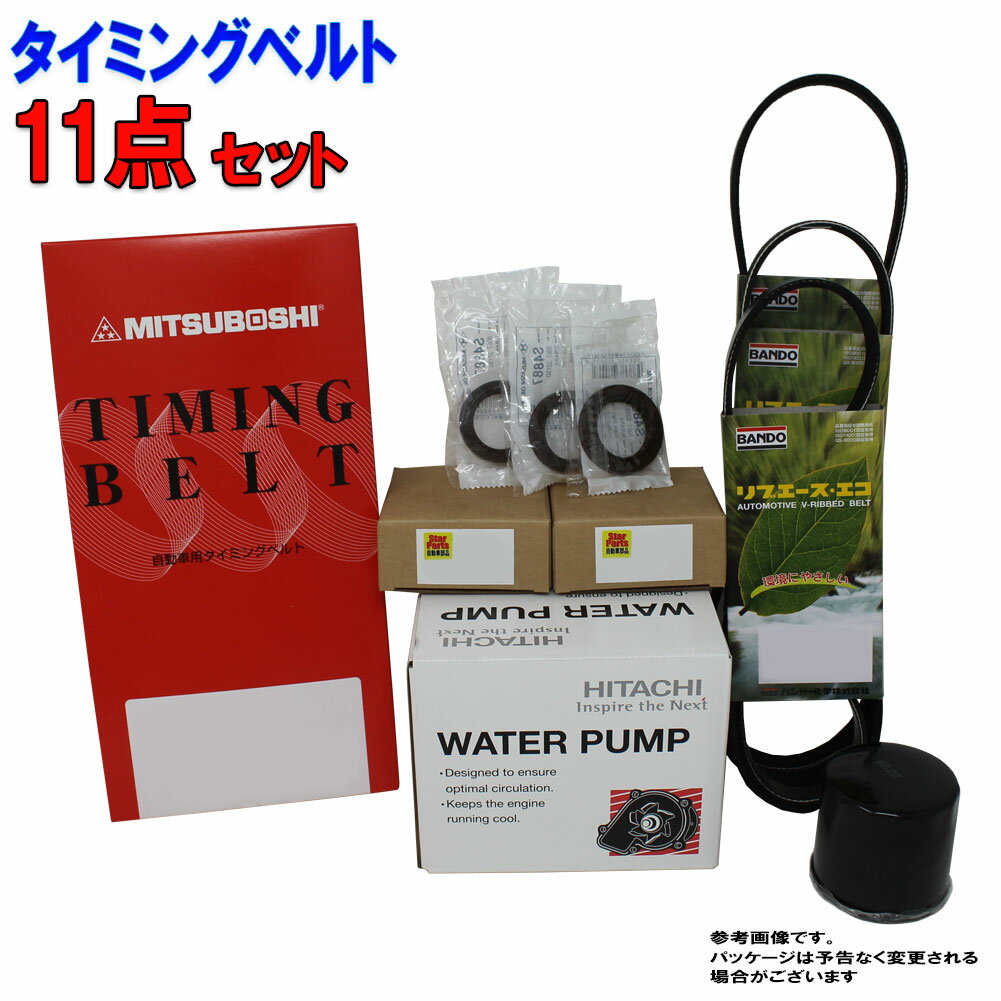 Web限定 送料無料 北海道 沖縄県を除く タイミングベルトとファンベルトセット オイルシール付 日産 ローレル Gc35 ターボ車を除く 後期 H10 10 H14 08用 11点セット タイベルセット ファンベルト パワステベルト クーラーベルト オイルシール 整備 交換 メンテナンス Web限定 送料無料 北海道 沖縄県を除く タイミングベルトとファンベルトセット オイルシール付 日産 ローレル Gc35 ターボ車を除く 後期 H10 10 H14 08用 11点セット タイベルセット ファンベルト パワステベルト クーラーベルト オイルシール 整備 交換 メンテナンス