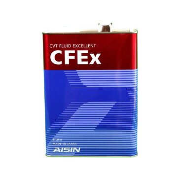 アイシン オートマフルード 三菱 ミラージュ 型式A03A対応 CFEx エクセレント 4L缶 1缶 | CVTフルード AISIN CVTオイル ギア オイル ギアーオイル 車 自動車 車用品 カー用品 整備 メンテナンス オイル交換