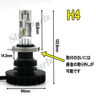 【送料無料】 LEDバルブ 車検対応 トヨタ コルサ H4 バルブ | 左右セット 純正バルブ交換 高輝度 ヘッドライト 用 Hi/Low hi-low 切替 6000K 車 車用 車検部品 車検 TOYOTA