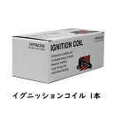 イグニッションコイル 日立 U15C03-COIL キャンター トライトン パジェロ