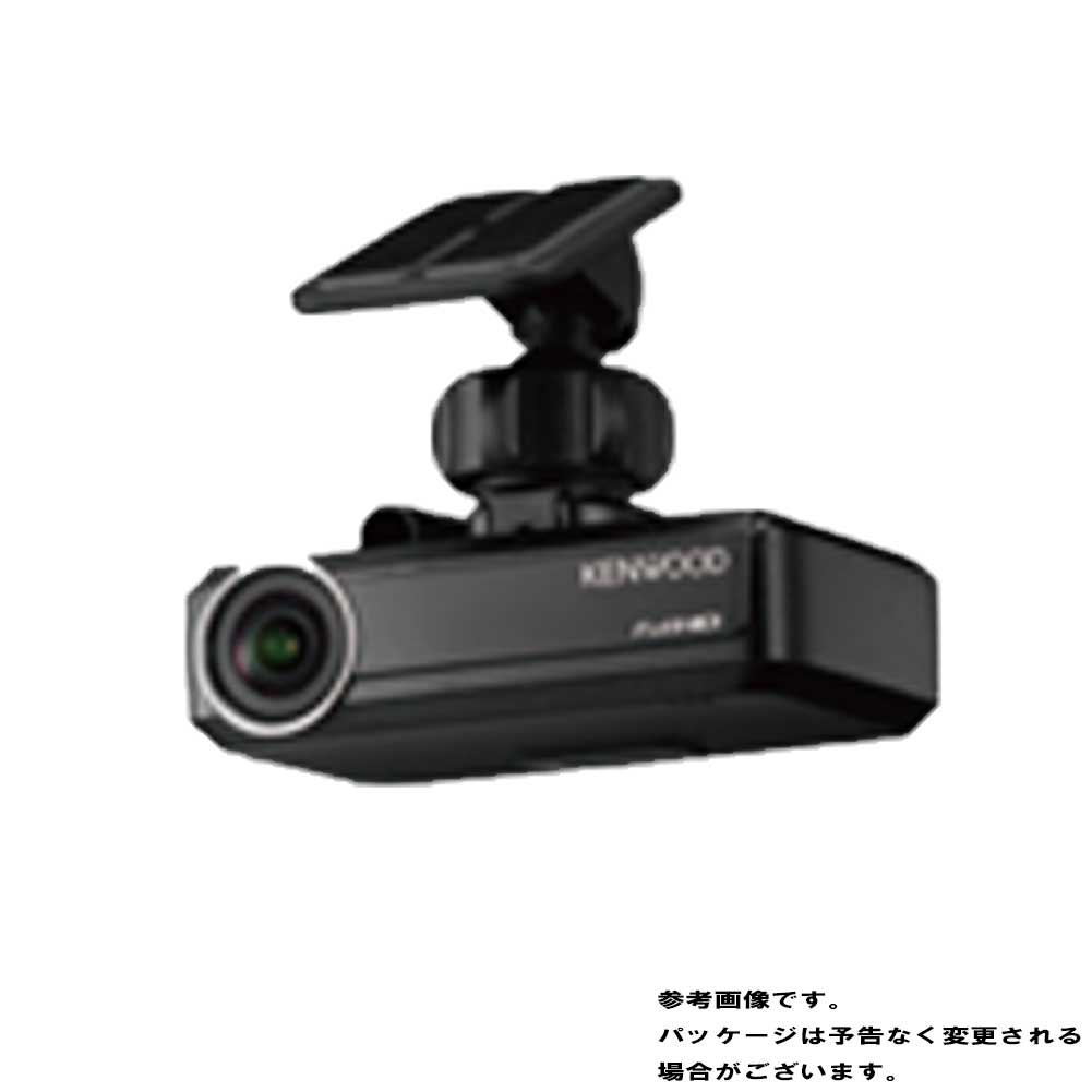 通販カタログ掲載 ドライブレコーダー フロント用 ナビ連携型 Drv N530 Kenwood ドライブレコーダ ドラレコ レコーダー ドライブ レコーダ カー用品 車用品 録画 前後 フロントカメラ バックカメラ 車載カメラ カメラ リアカメラ 前後カメラ 2カメラ 後方 前後2カメラ 通販カタログ掲載 ドライブレコーダー フロント用 ナビ連携型 Drv N530 Kenwood ドライブレコーダ ドラレコ レコーダー ドライブ レコーダ カー用品 車用品 録画 前後 フロントカメラ バックカメラ 車載カメラ カメラ リアカメラ 前後カメラ 2カメラ 後方 前後2カメラ