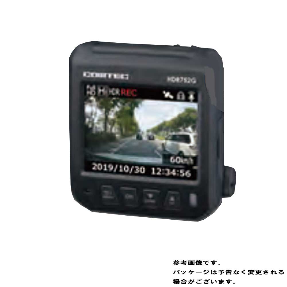Moon24回無金利 ドライブレコーダー Gps搭載 高性能 Hdr752g Comtec ドライブレコーダ ドラレコ レコーダー ドライブ レコーダ カー用品 車用品 録画 前後 フロントカメラ バックカメラ 車載カメラ カメラ リアカメラ 前後カメラ 2カメラ 後方 前後2カメラ カーグッズ Moon24回無金利 ドライブレコーダー Gps搭載 高性能 Hdr752g Comtec ドライブレコーダ ドラレコ レコーダー ドライブ レコーダ カー用品 車用品 録画 前後 フロントカメラ バックカメラ 車載カメラ カメラ リアカメラ 前後カメラ 2カメラ 後方 前後2カメラ カーグッズ