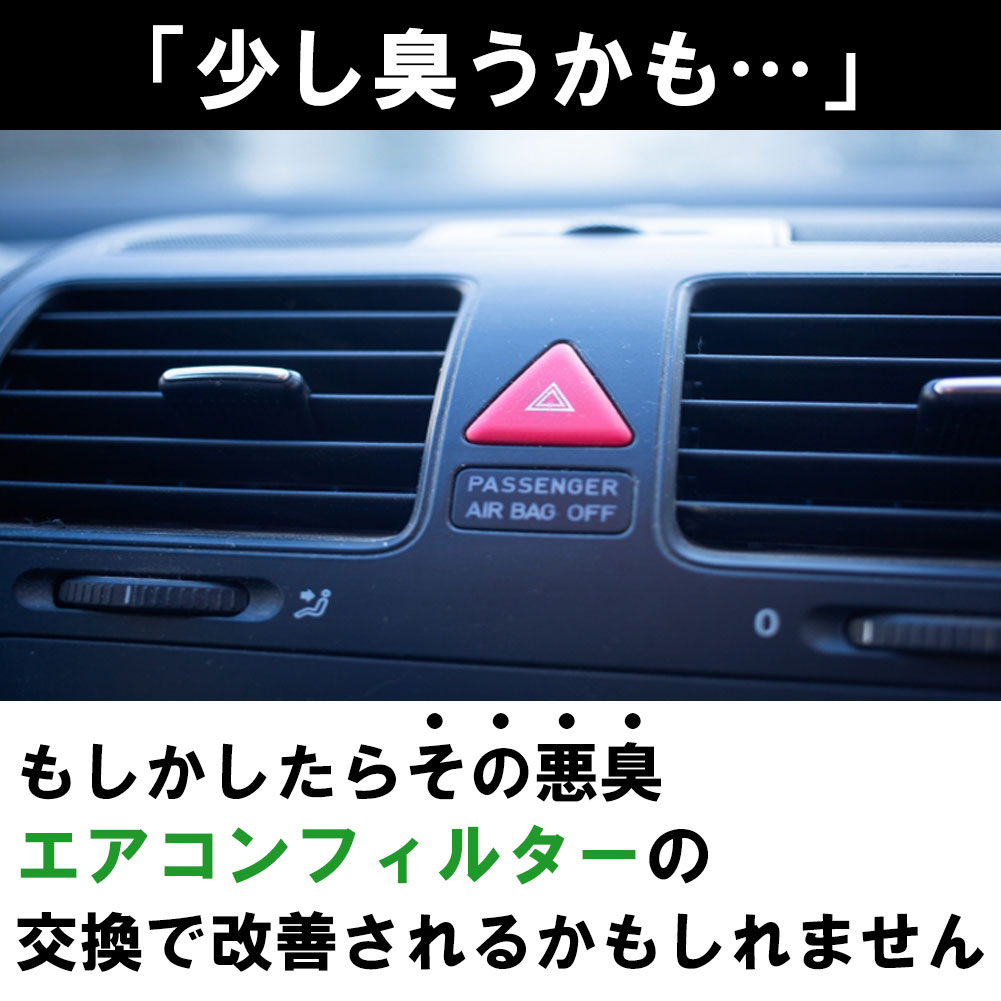 【送料無料 あす楽】 エアコンフィルター ムーヴ LA150S LA160S SCF-9007A | 活性炭 活性炭入 脱臭 消臭 PB商品 ダイハツ DAIHATSU エアコンクリーンフィルター エアコンエレメント 車 車用 88568-B2030 88568-B2060 相当 【即納】