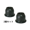 タイロッド エンドブーツ 2個セット ダイハツ/トヨタ/スバル/ホンダ車用 SSC-102