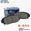 フロント用 ブレーキパッド ホンダ N-BOX JF1用 ア