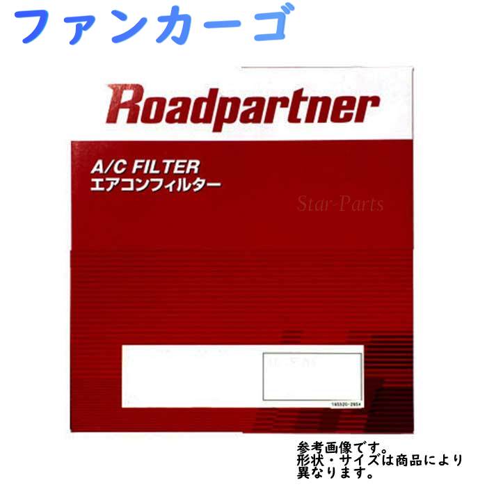 エアコンフィルター トヨタ ファンカーゴ 型式 NCP20 NCP21 NCP25用 ロードパートナー 1PTD-61-J6X | エアコンクリーンフィルター エアコンエレメント 車 車用 カーエアコン 交換 87139-44010 相当 キャビンフィルター