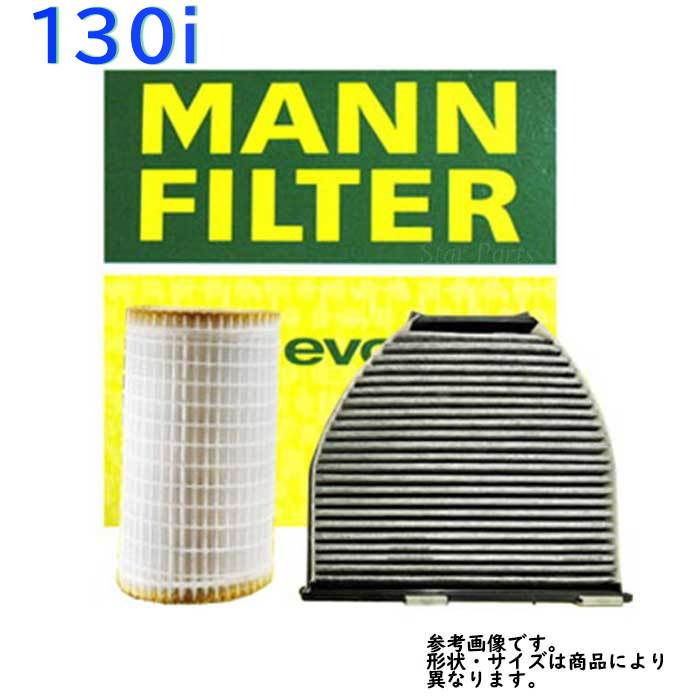 エアエレメント BMW 130i 型式ABA-UD30用 MANN マン C18114 | マンフィルター MANN-FILTER エアーエレメント エアフィルタ フィルター エレメント エアークリーナー クリーナー エンジン エンジン用 車 車用 燃費 エアクリーナーエレメント|エアーフィルター エンジン