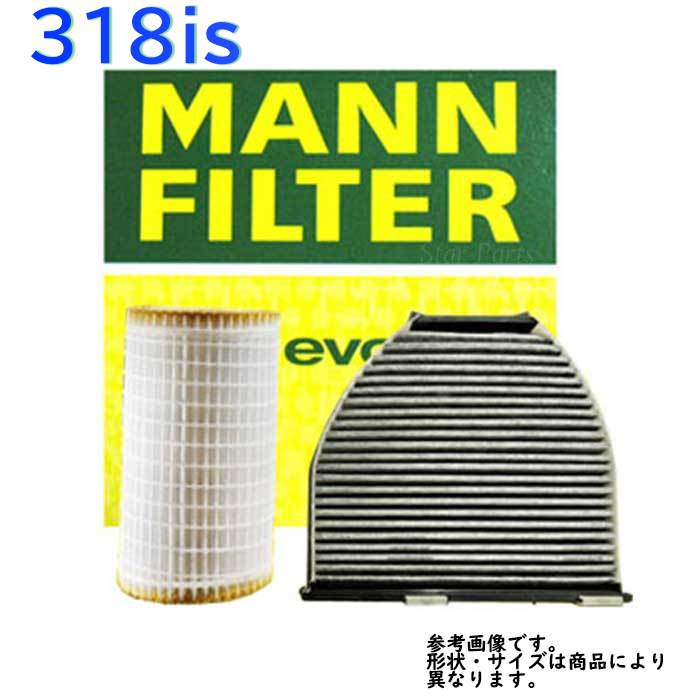 エアエレメント BMW 318is 型式E-BE18用 MANN マン C2493 | マンフィルター MANN-FILTER エアーエレメント エアフィルタ フィルター エレメント エアークリーナー クリーナー エンジン エンジン用 車 車用 燃費 エアクリーナーエレメント|エアーフィルター エンジン