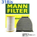 エアエレメント BMW 318is 型式E-BE19用 MANN マン C2493 | マンフィルター MANN-FILTER エアーエレメント エアフィルタ フィルター エレメント エアークリーナー クリーナー エンジン エンジン用 車 車用 燃費 エアクリーナーエレメント|エアーフィルター エンジン