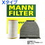  㥬 X GH-J51WA MANN ޥ C38116 | ޥե륿 MANN-FILTER  ե륿 ե륿  ꡼ʡ ꡼ʡ 󥸥 󥸥   ǳ ꡼ʡ|ե륿