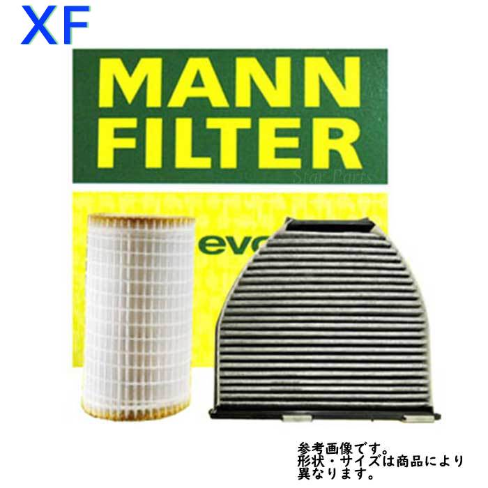 エアエレメント ジャガー XF 型式CBA-J05FA用 MANN マン C30115 | マンフィルター MANN-FILTER エアーエレメント エアフィルタ フィルター エレメント エアークリーナー クリーナー エンジン エンジン用 車 車用 燃費 エアクリーナーエレメント|エアーフィルター エンジン