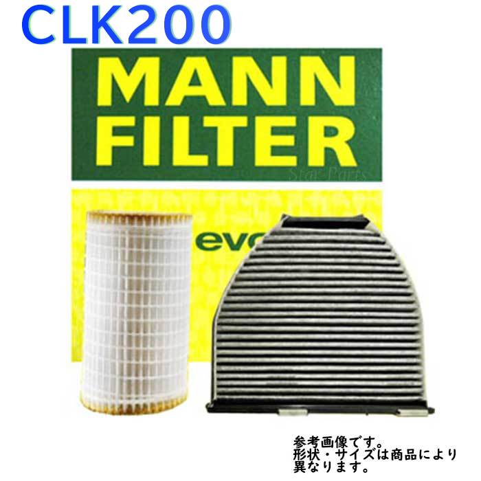 エアエレメント メルセデスベンツ CLK200 型式DBA-209341用 MANN マン C14114 | マンフィルター MANN-FILTER エアーエレメント エアフィルタ フィルター エレメント エアークリーナー クリーナー エンジン エンジン用 車 車用 燃費 エアクリーナーエレメント