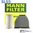 エアエレメント メルセデスベンツ SL55 AMG 型式GH-230474用 MANN マン C3689 マンフィルター MANN-FILTER エアーエレメント エアフィルタ フィルター エレメント エアークリーナー クリーナー エンジン エンジン用 車 車用 燃費 エアクリーナーエレメント