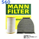 GAGg {{ S60 ^TA-RB5244p MANN } C30189 | }tB^[ MANN-FILTER GA[Gg GAtB^ tB^[ Gg GA[N[i[ N[i[ GW GWp  ԗp R GAN[i[Gg|GA[tB^[ GW