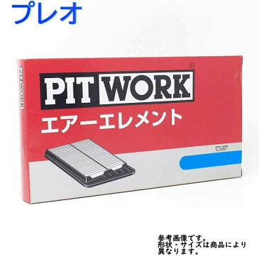 エアーエレメント スバル プレオ 型式RA1/RA2 エンジンEN07用 ピットワーク AY120-KE049-01 | PITWORK SUBARU エアエレメント エアフィルタ フィルター エレメント エアクリーナー エアークリーナー クリーナー エンジン エンジン用 車 車用 燃費|エアーフィルター エンジン