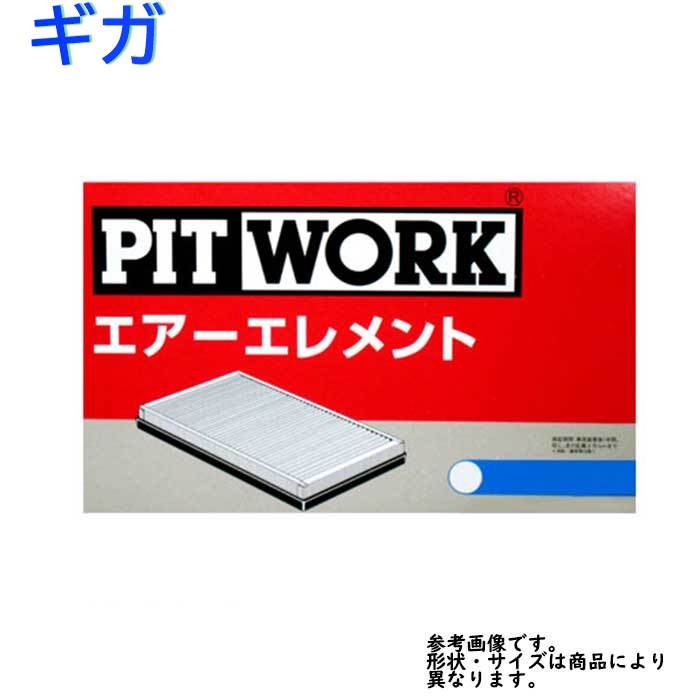 ピットワーク ワイパーブレード Inno タイロッドエンドアッセン エアフィルター 整備 カー用品 いすず におう ゴム ギガ クサイ 型式cxm81用 Ay1 Sz503 イリジウムmaxプラグ 結束材 Pitwork フィルター車用品 バイク用品 タイロッドブーツ エアーフィルタ リアブレーキ