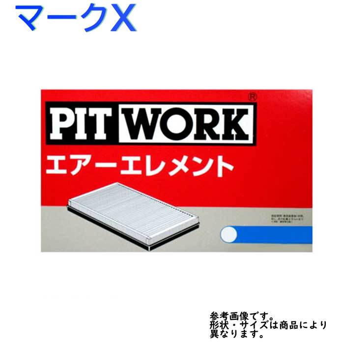 ピットワーク エアフィルター トヨタ マークX 型式GRX120/GRX125/GRX121用 AY120-TY077 PITWORK エアーフィルタ エアクリーナーエレメント エアクリーナーフィルター エアエレメント エアーエレメント 17801-31110対応 おすすめメーカー|エアーフィルター エンジンのサムネイル