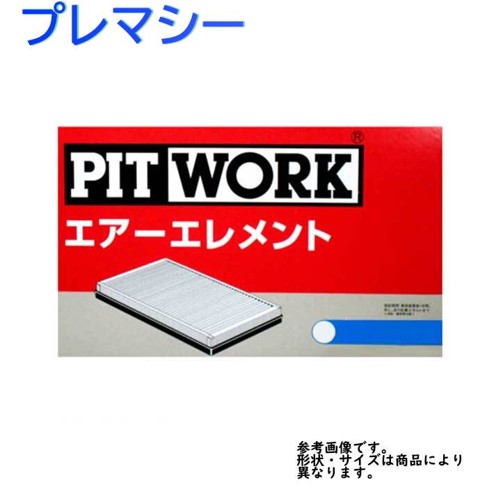 ピットワーク エアフィルター マツダ プレマシー 型式CWEAW用 AY120-MA032 PITWORK エアーフィルタ エアクリーナーエレメント エアクリーナーフィルター エアエレメント エアーエレメント LF50-13-Z40A対応 おすすめメーカー|エアーフィルター エンジン フィルター