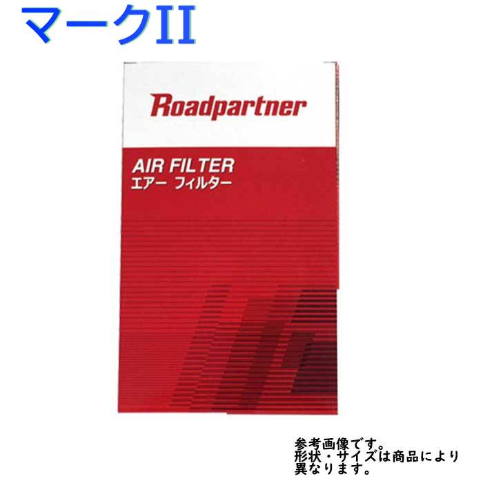 ロードパートナー エアフィルター トヨタ マークII 型式GX100用 1PT2-13-Z40A17801-70050対応