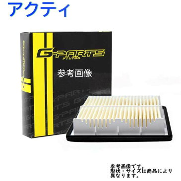 G-Parts エアフィルター ホンダ アクティ 型式HA6/HA7用 LA-9730V エアーフィルタ エアクリーナーエレメント エアクリーナーフィルター エアエレメント エアーエレメント 17220-PFE-000/17220-PFE-010対応 おすすめメーカー エアクリーナ |エアーフィルター エンジン