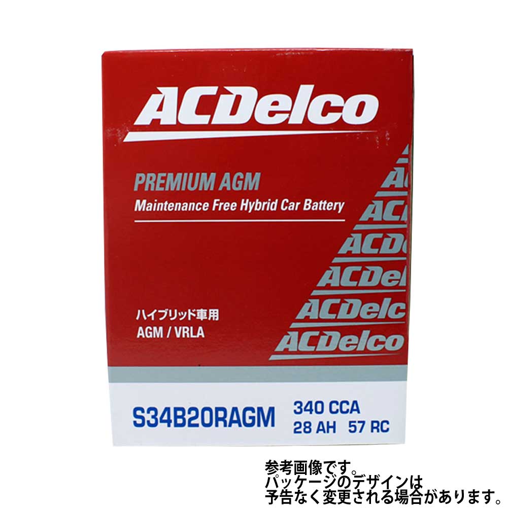 ACDelcoバッテリー トヨタ プリウス 型式DAA-ZVW30 H21/05〜対応 S34B20R メンテナンスフリーバッテリー HV ハイブリッド車補機用バッテリー | ACデルコ メンテナンスフリー 自動車用 国産車用 カーバッテリー メンテナンス 整備 交換用 toyota 車 バッテリー プリウス30系