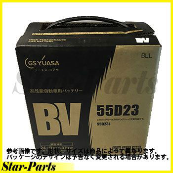 【送料無料】 バッテリー BVシリーズ ハイエースバン CBF-TRH200K 用 BV-55D23R ベーシックバリュー GSユアサ GS YUASA トヨタ TOYOTA | カーバッテリー YUASA GS ユアサ 車 用 車 バッテリー交換 自動車用 ジーエス 国産車用 GSYUASA