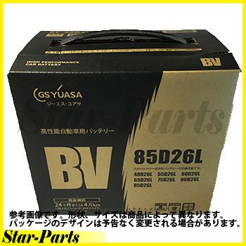 【送料無料】 バッテリー BVシリーズ クイックデリバリー KC-LH81VH Y仕様以外ノMT 用 BV-85D26L ベーシックバリュー GSユアサ GS YUASA トヨタ TOYOTA | カーバッテリー YUASA GS ユアサ 車 用 車 バッテリー交換 自動車用 ジーエス 国産車用 GSYUASA