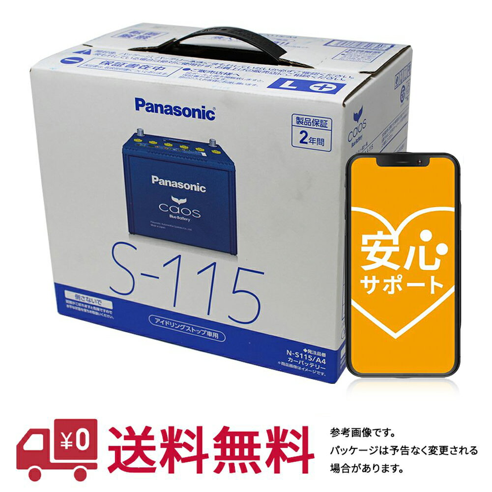 Panasonic Хåƥ꡼ CAOS  ɥ󥰥ȥå׼ б N-S115/A4 ǥ ȥ쥸 ե å ե   ƥ 饢 ե 饦  ڥ Υ ϥꥢ  